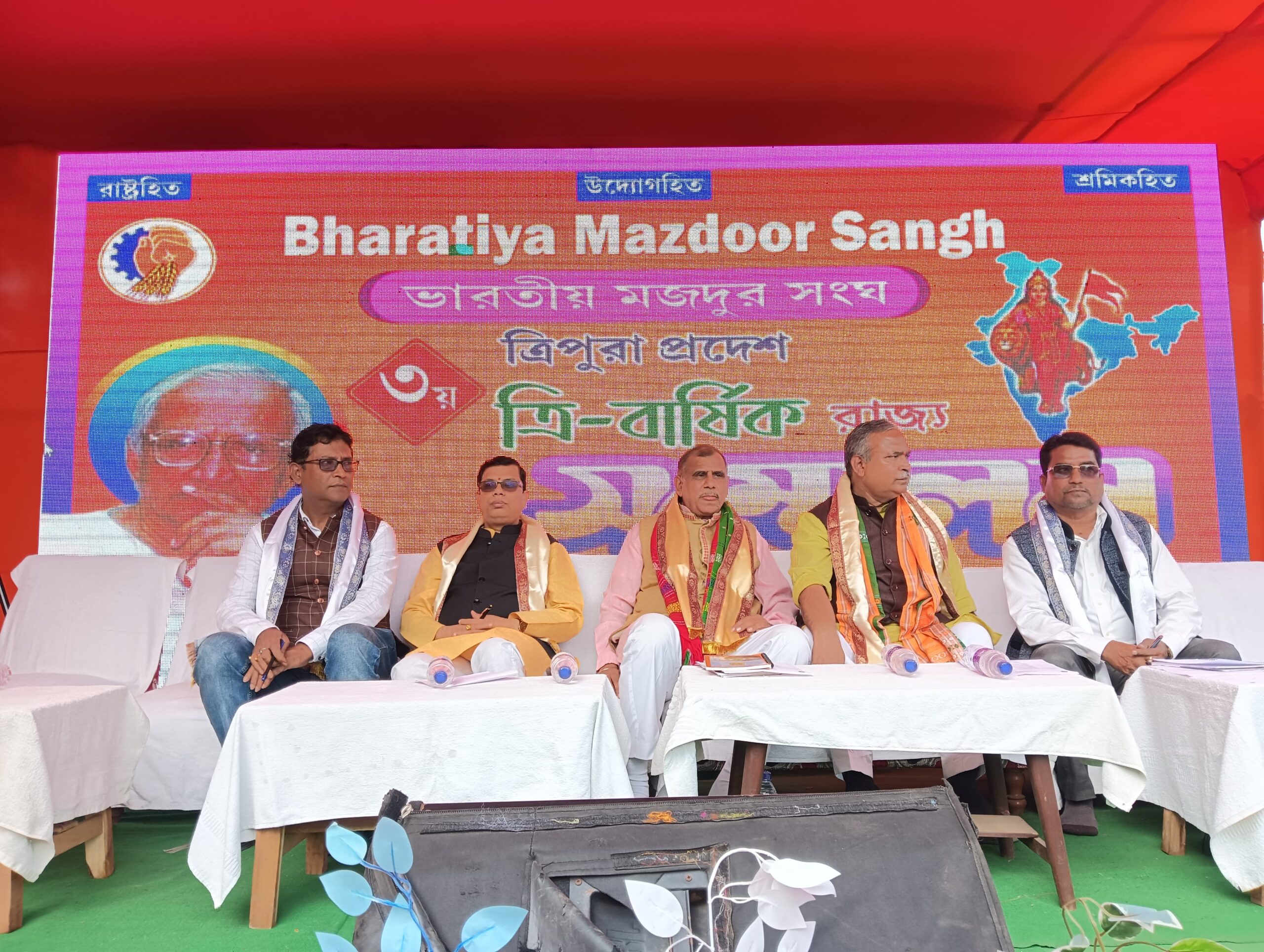 Bharatiya Mazdoor Sangh to hold phase-wise agitation against Centre's PSU  disinvestment plan