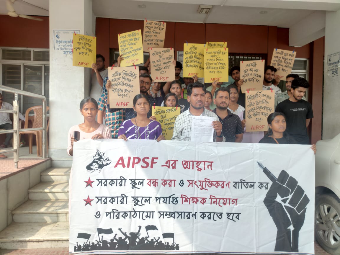 All India Student Progressive Forum gives deputation to Education department’s Director